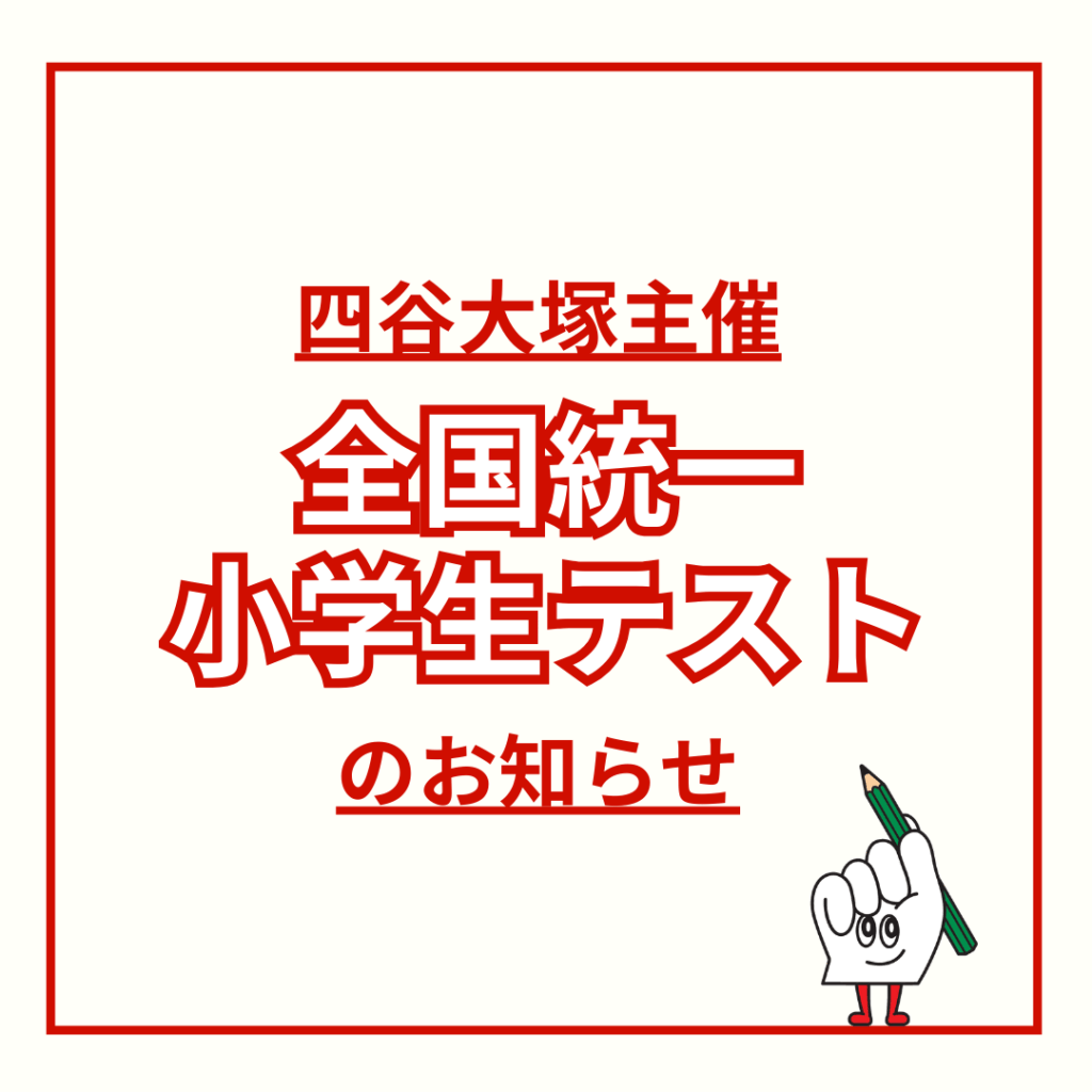 2025zentoumoshi_small-