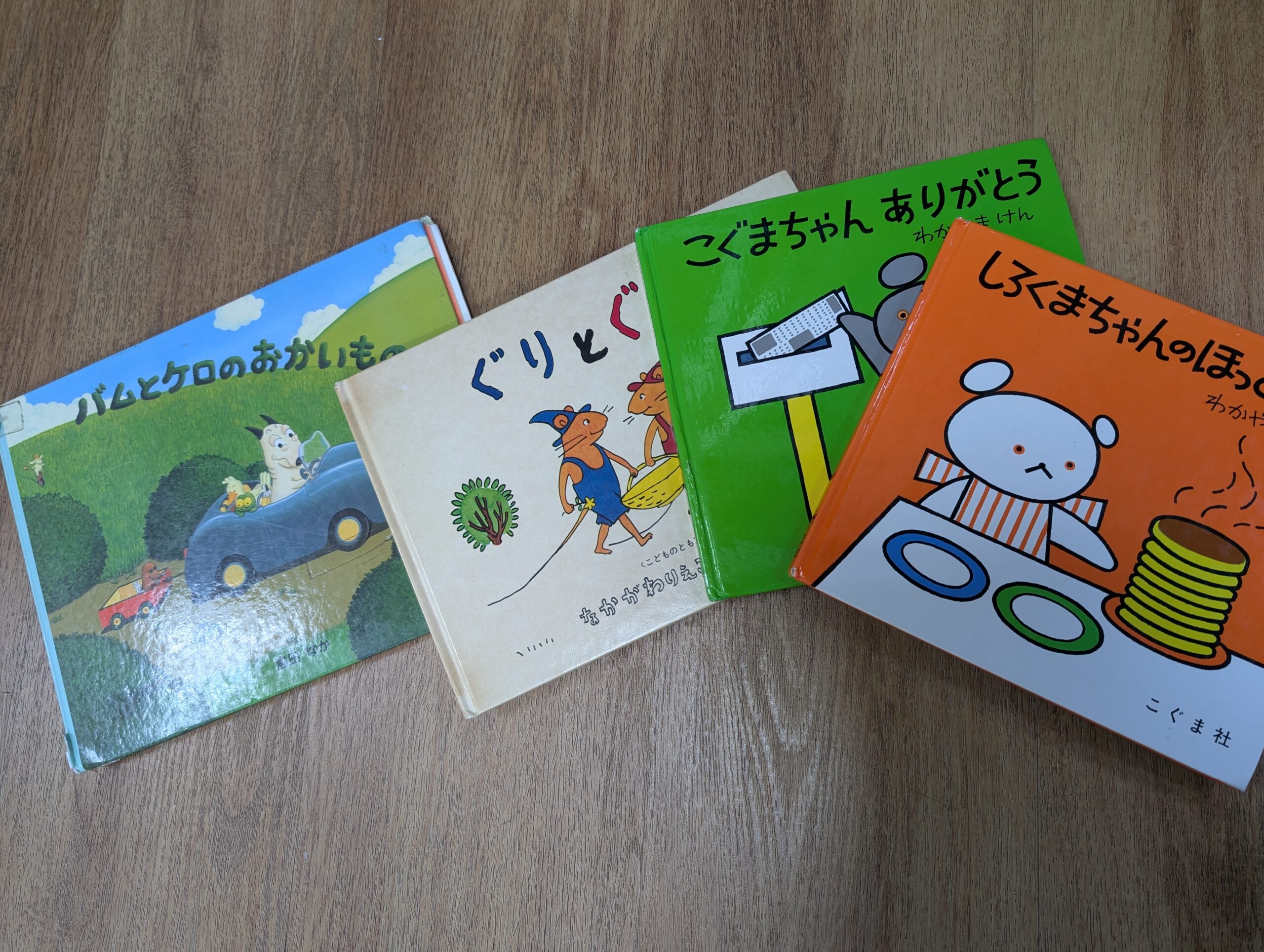 母との絵本 – 学習塾KOMABA